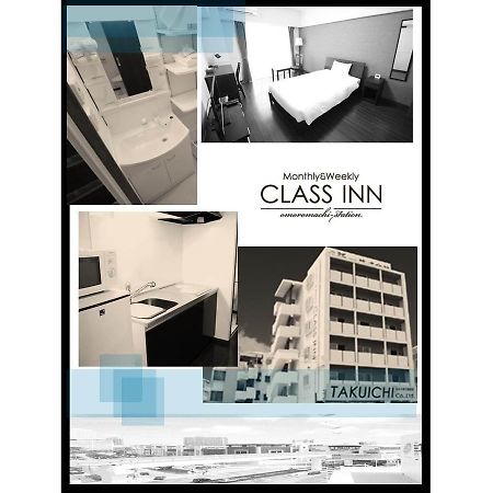 Class Inn Omoromachi Station Naha Exteriör bild