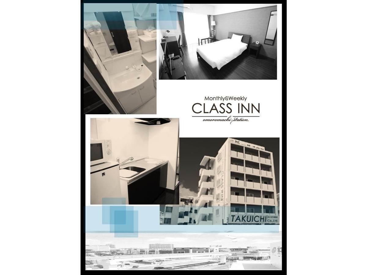 Class Inn Omoromachi Station Naha Exteriör bild